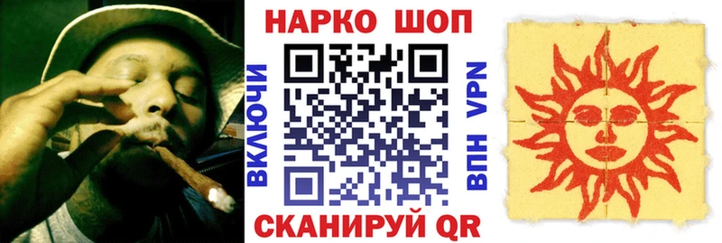 Как найти наркотики Сафоново МАРИХУАНА МЕФ КОКАИН кракен онион ГАШИШ