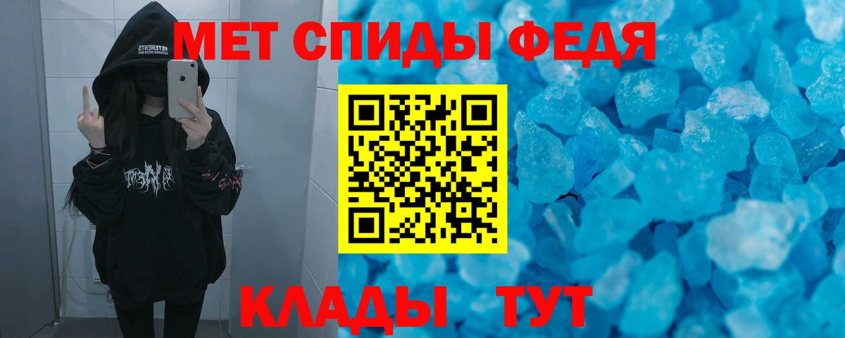 Амфетамин  Amphetamine 98%  Вход с VPN  Сафоново 