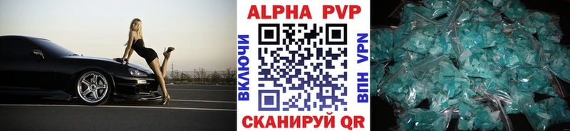 А ПВП крисы CK  дарнет шоп  Сафоново 