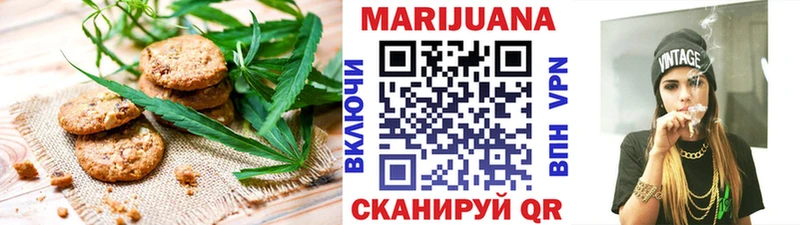 Canna-Cookies марихуана  Сафоново 