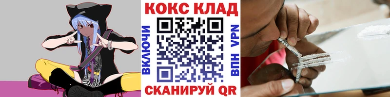 Кокаин 98%  Сафоново 