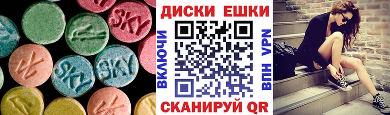 Ecstasy 99%  mega зеркало  Сафоново 