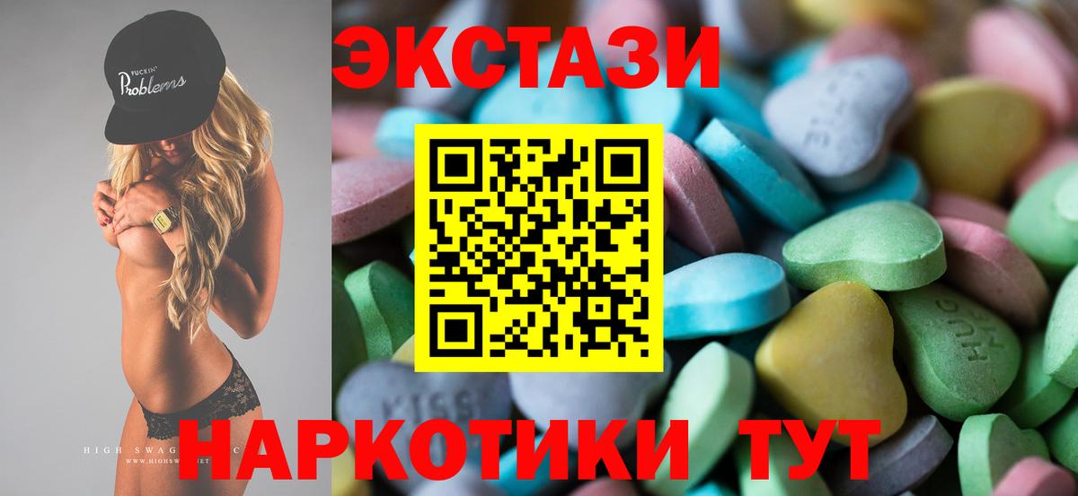 Экстази 99% Сафоново
