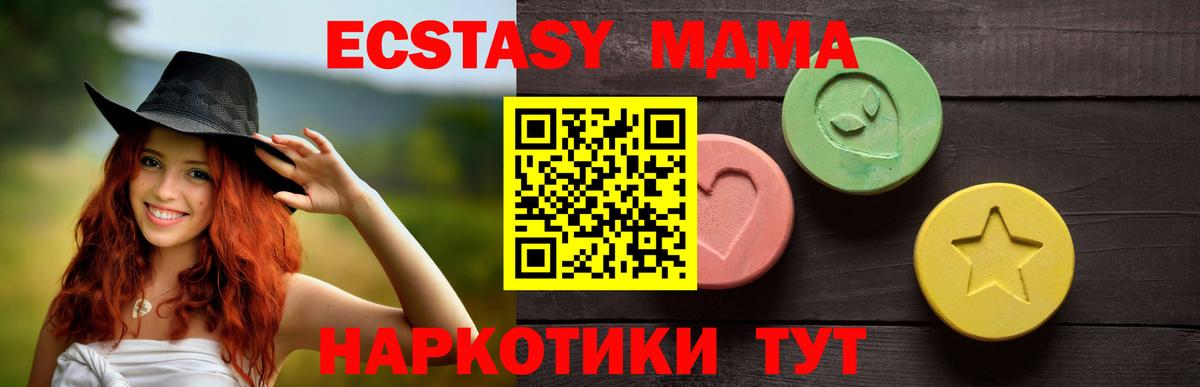 ЭКСТАЗИ бентли  ЭКСТАЗИ Cube  Сафоново  Вход с VPN 