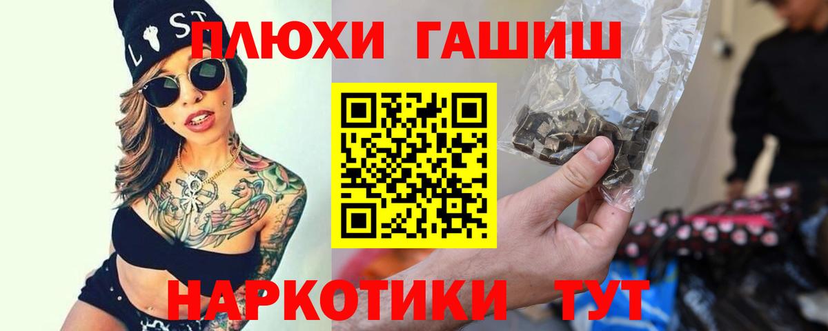 ГАШ AMNESIA HAZE  Вход с VPN  Сафоново  ГАШ Cannabis 