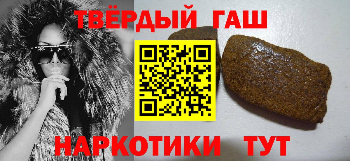 Кодеин Сафоново