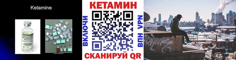 наркотики  Сафоново  Кетамин VHQ 