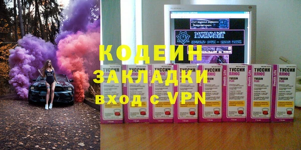 меф VHQ Осинники