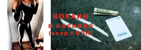 соль курить ск Нязепетровск