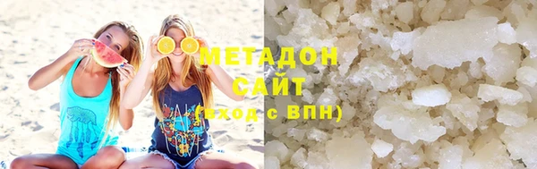 молекула духа Няндома