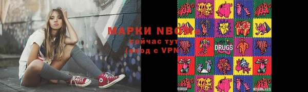 COCAINE Нягань