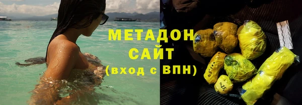 COCAINE Нягань