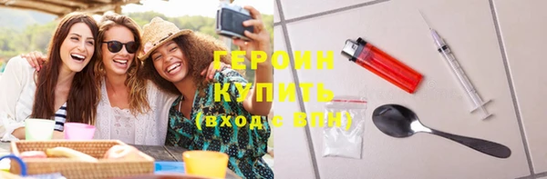 молекула духа Няндома