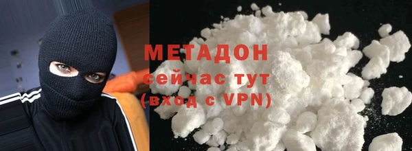 меф VHQ Осинники