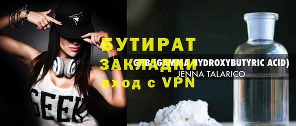 соль курить ск Нязепетровск