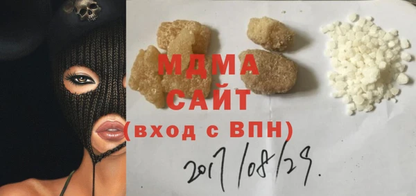 соль курить ск Нязепетровск