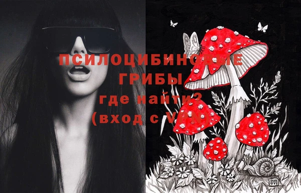 меф VHQ Осинники