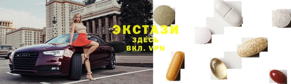 меф VHQ Осинники