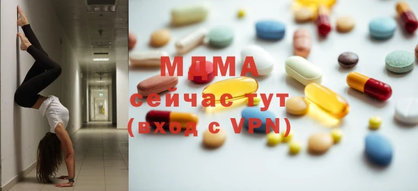 мдма Остров