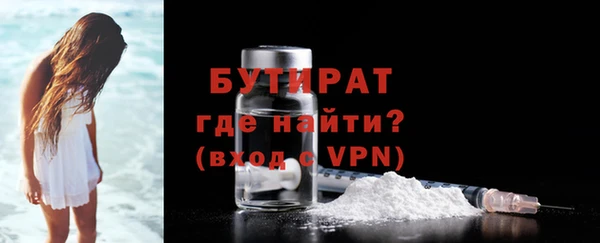 молекула духа Няндома