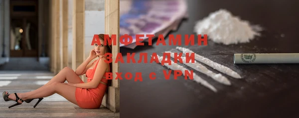 спиды Осташков