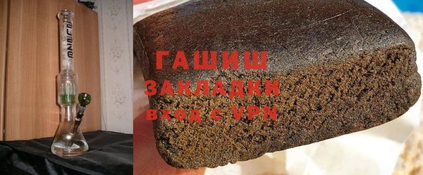 меф VHQ Осинники