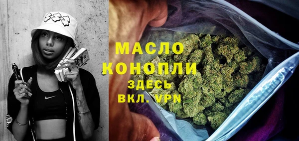 меф VHQ Осинники