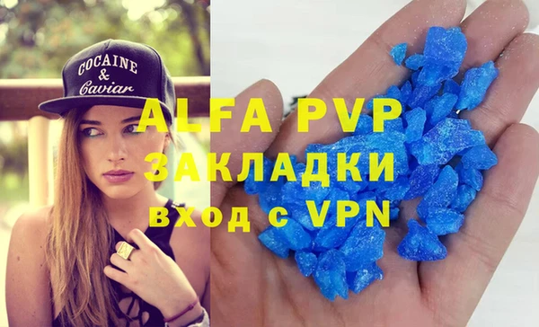 COCAINE Нягань