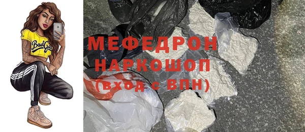 COCAINE Нягань