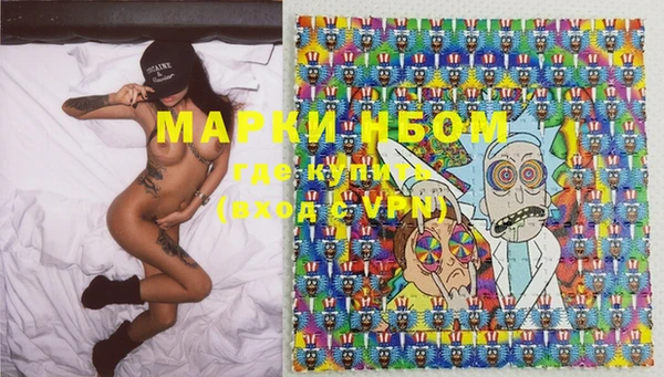 COCAINE Нягань