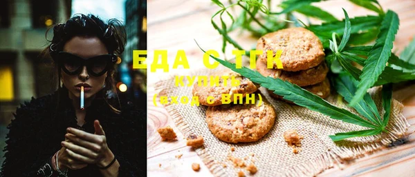 спиды Осташков