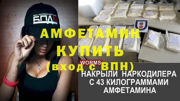 COCAINE Нягань