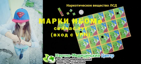 COCAINE Нягань