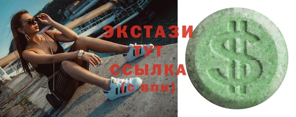 соль курить ск Нязепетровск