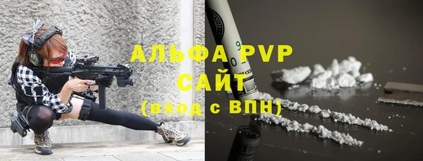соль курить ск Нязепетровск