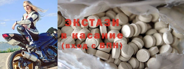 COCAINE Нягань