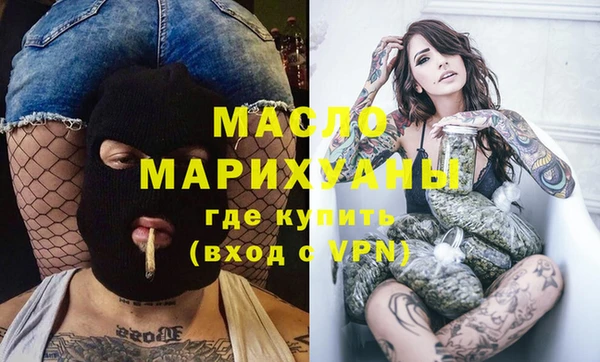 соль курить ск Нязепетровск
