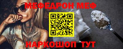 spice Славянск-на-Кубани