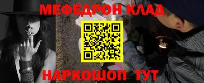 винт Сланцы