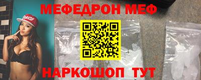 spice Славянск-на-Кубани