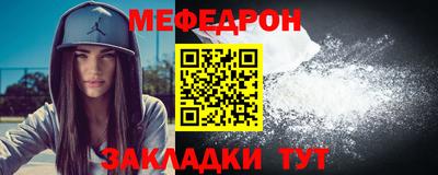 кокаин премиум Славгород