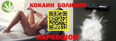 винт Сланцы