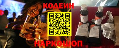 винт Сланцы
