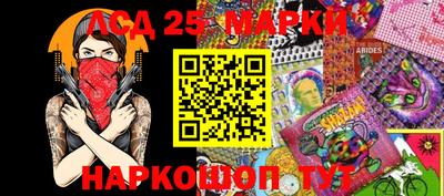spice Славянск-на-Кубани