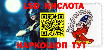 винт Сланцы
