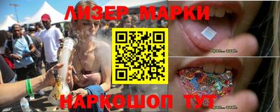 винт Сланцы