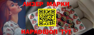 винт Сланцы