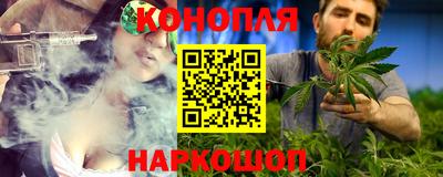 spice Славянск-на-Кубани