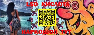 spice Славянск-на-Кубани
