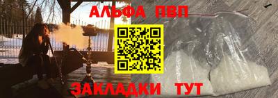 кокаин премиум Славгород